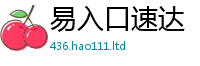 7777788888管家婆老家凤凰给7777788888管家婆老家凤凰网